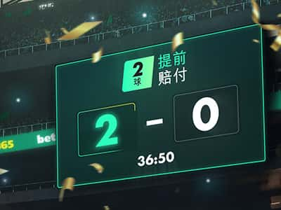 不论是数据加密、国际牌照抑或专门的安全团队，bet365都为用户提供了多重保障举措。